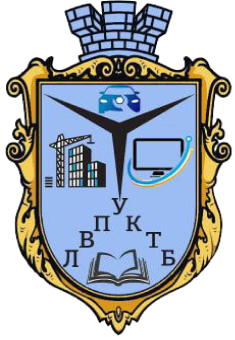 Lviv Hihger Vocational School of Computer Technology and Construction